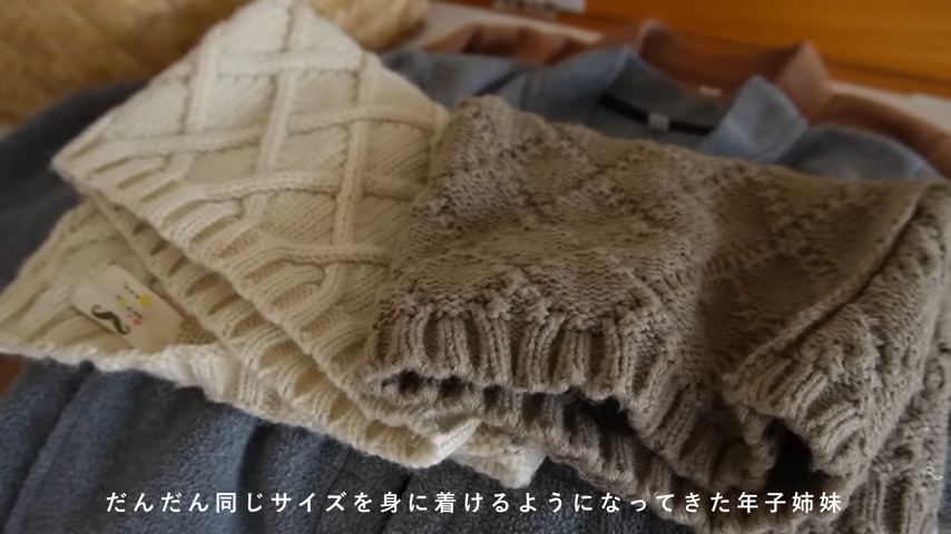 衣類は共用にするものも