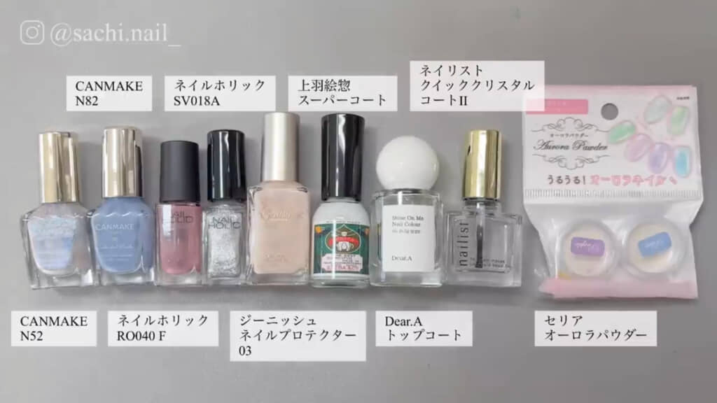 使用するアイテム