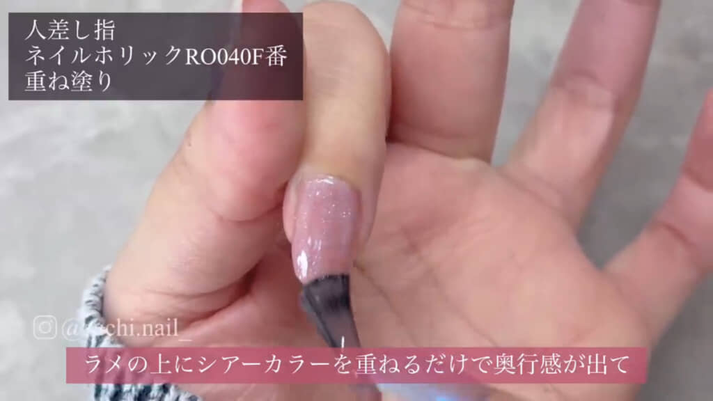 人差し指はピンク、小指はブルーに仕上げました