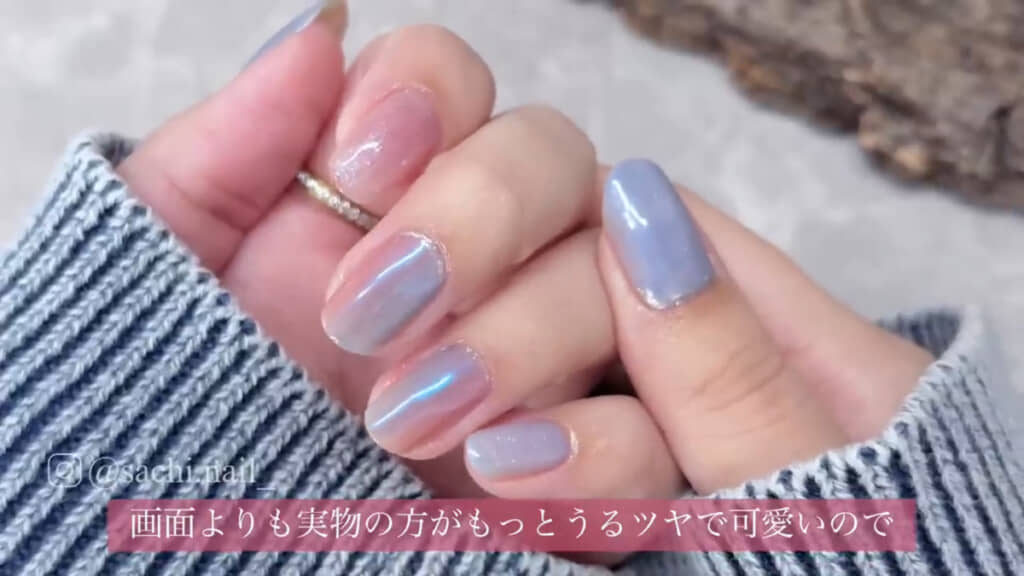 初夏にぴったりな縦グラデーションのオーロラネイルが完成！
