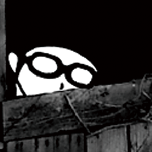 怪しい隣人