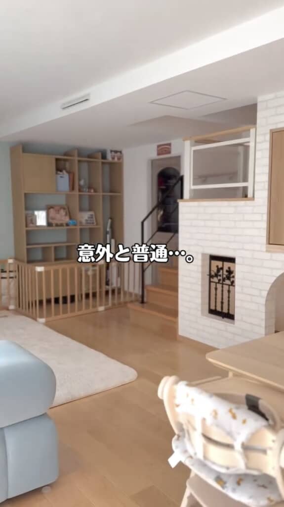 でも家の中は「意外と普通」!?