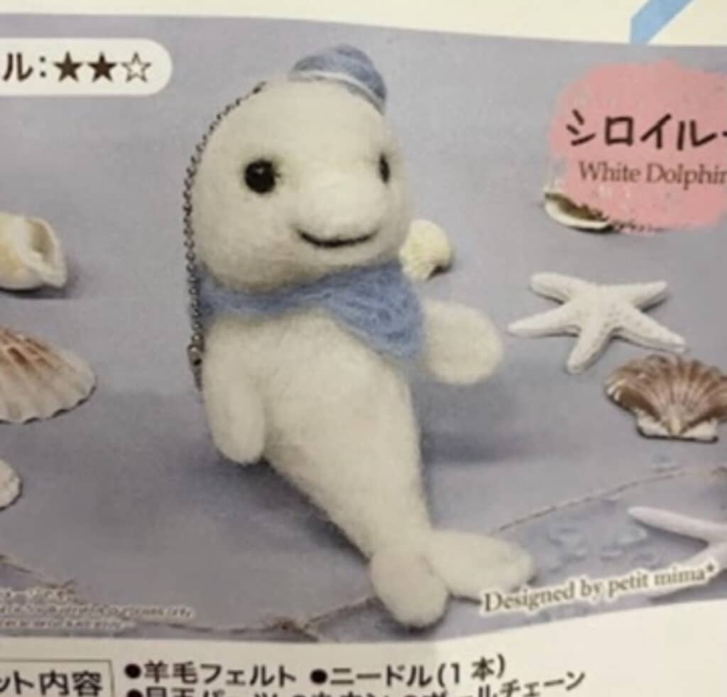 ダイソーの羊毛フェルトキット(シロイルカ)