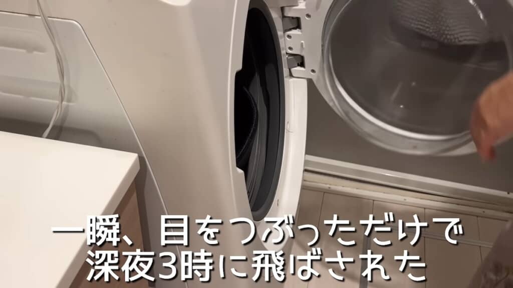 まずは洗濯物の手入れ