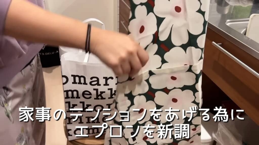 やる気を出すため、「マリメッコ」のエプロンを購入