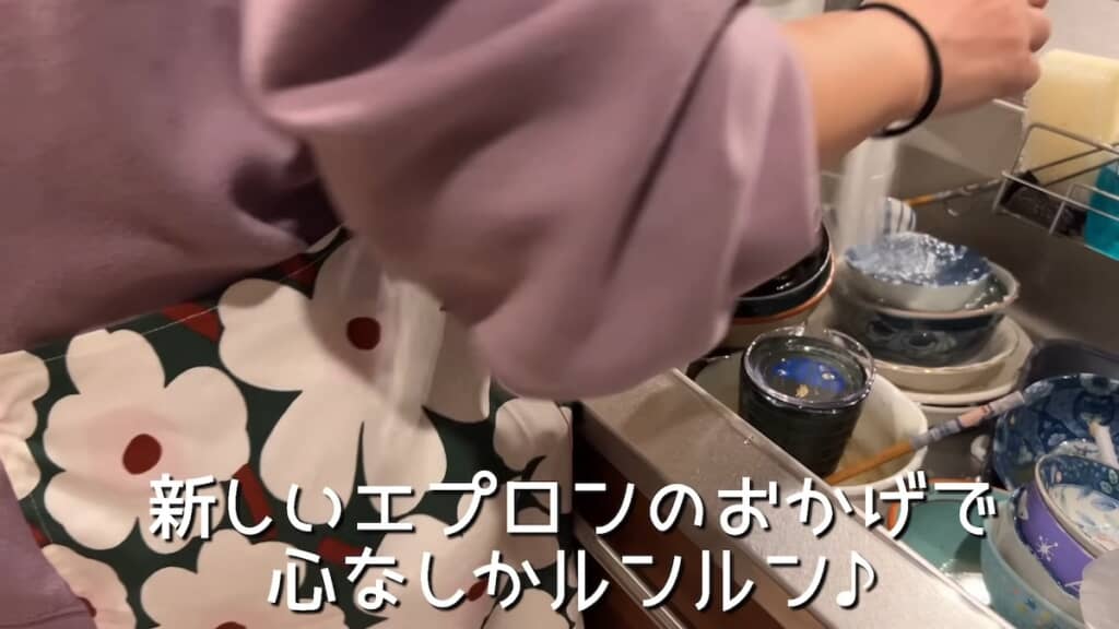 エプロンのおかげで家事がはかどります