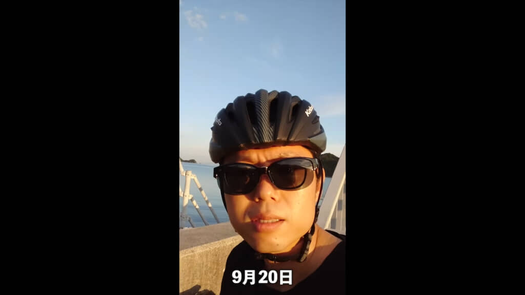 早朝の自転車も継続