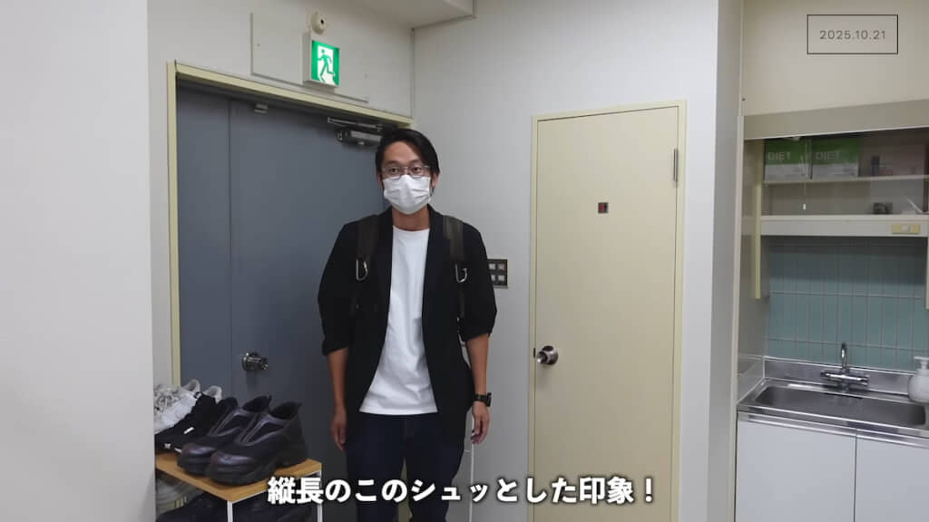 シュッとした!