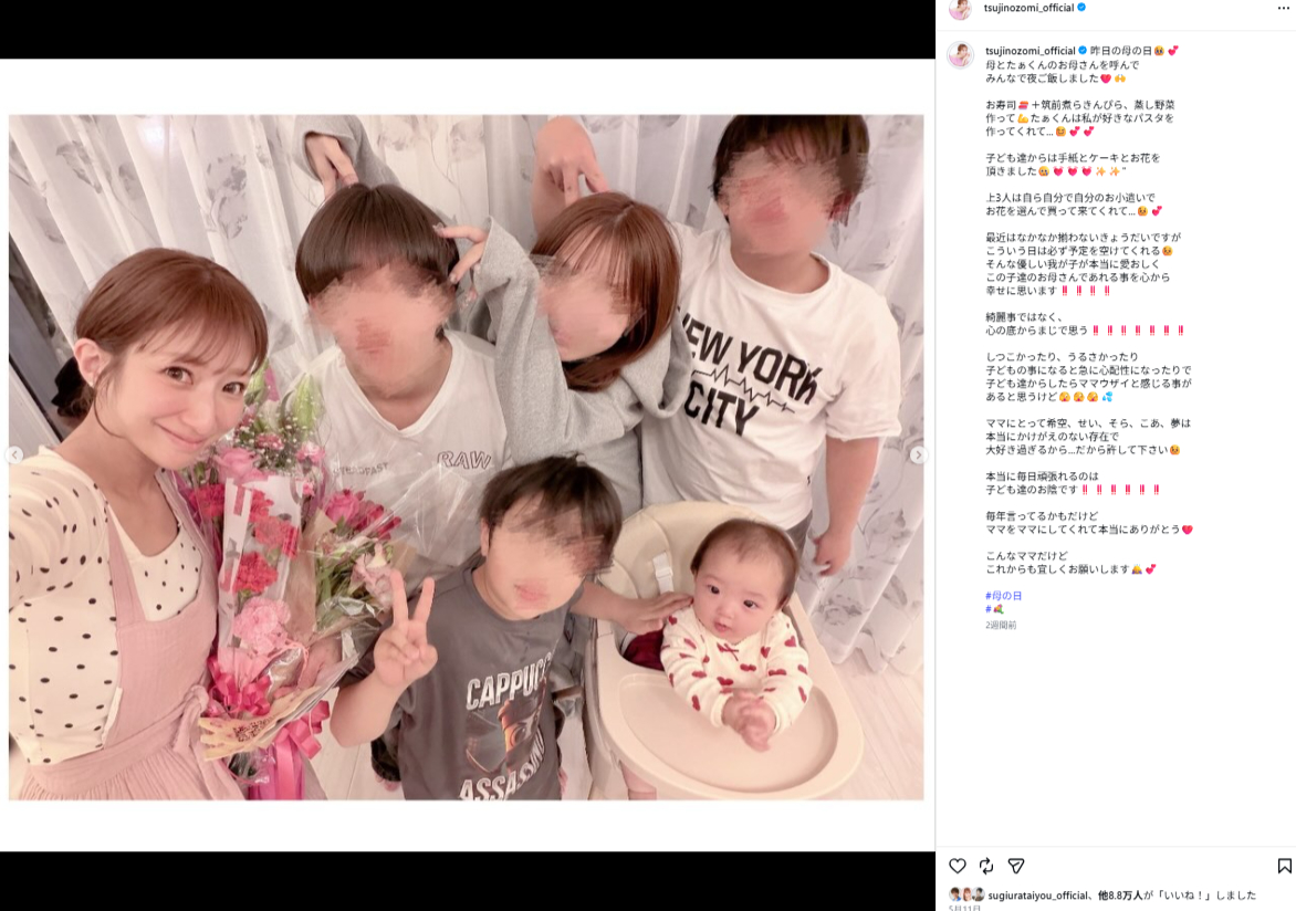 昊空さんたちと笑顔を見せる辻さん(画像は辻希美Instagramから)