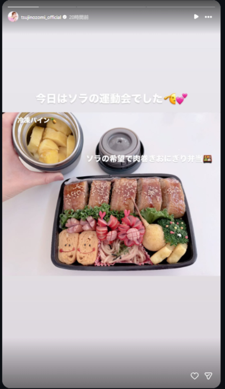 肉巻きおにぎり弁当(画像は辻希美Instagramのストーリーズから)