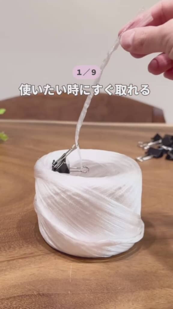 多彩すぎるダブルクリップの使い道