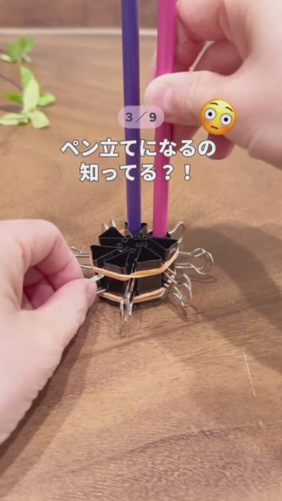 ペンもしっかりホールド