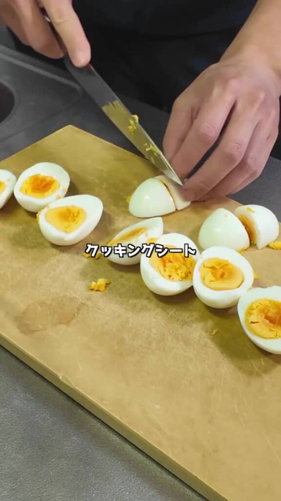 残りはカットして