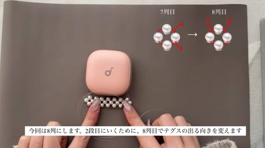 テグスの出る向きを変えます