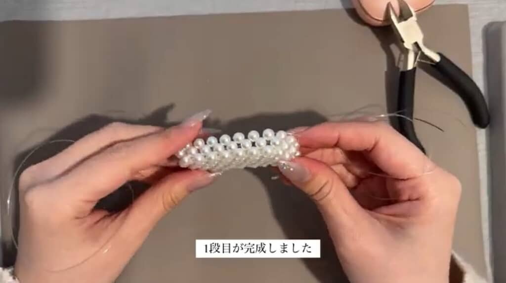側面1段目ができました