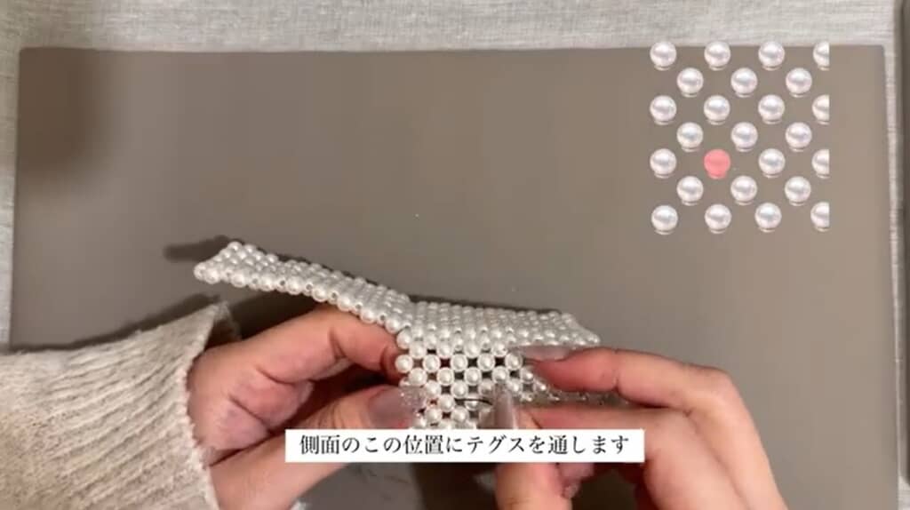 カラビナを付けます