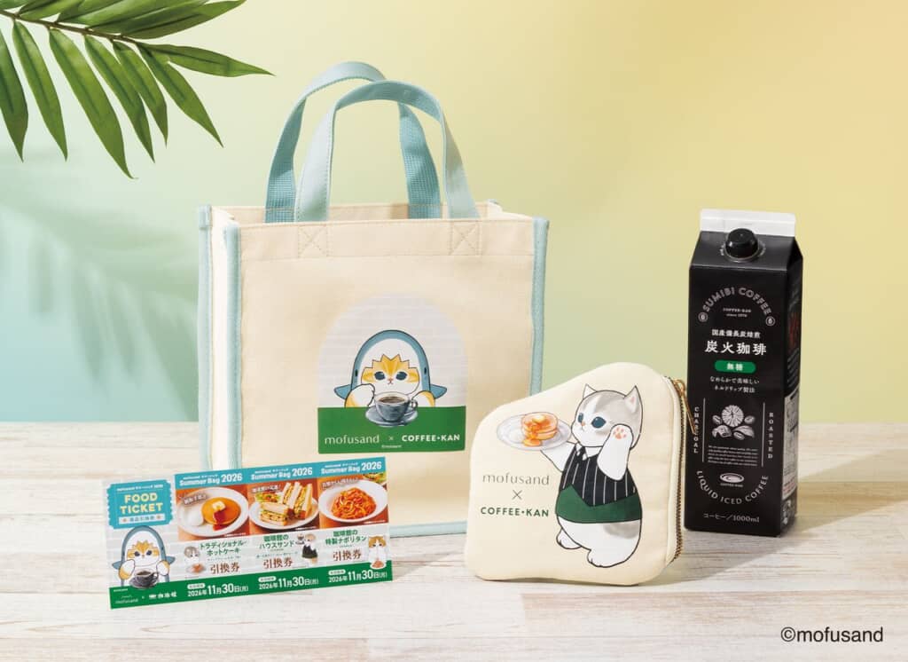 mofusand×珈琲館 サマーバッグ2026