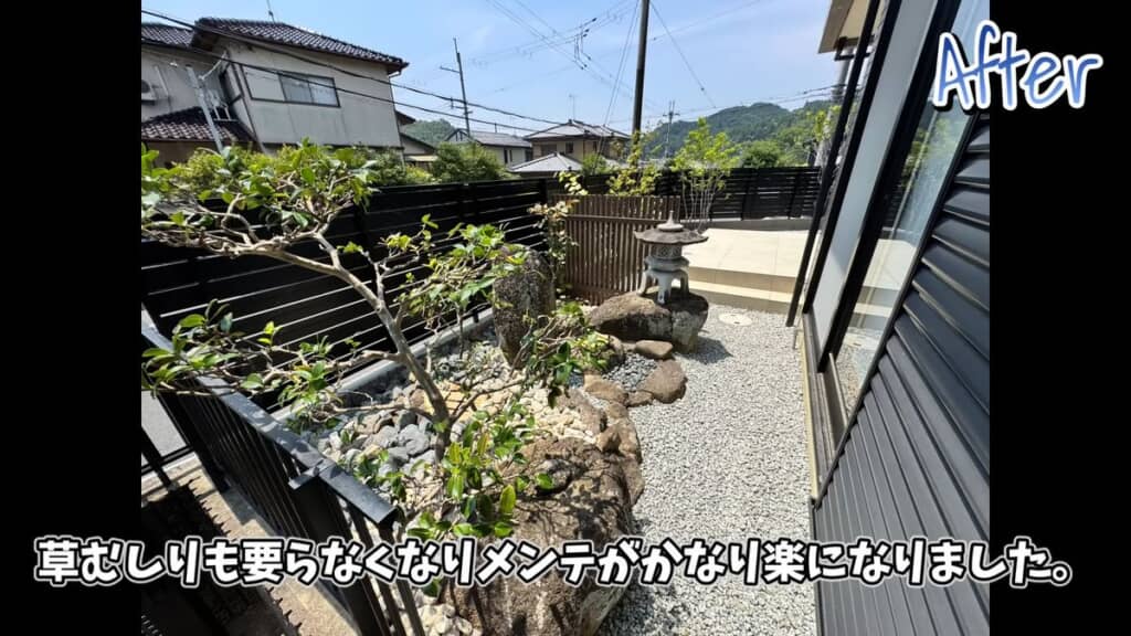 リフォーム後の和風庭園