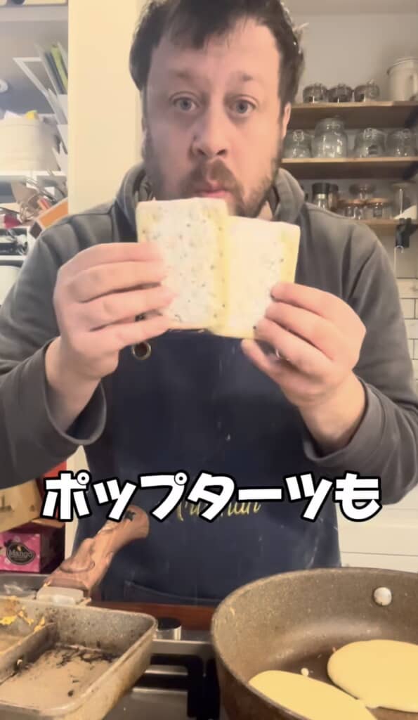 "Aruchan"エプロンの男性がポップターツを両手で持ってカメラに見せる様子
