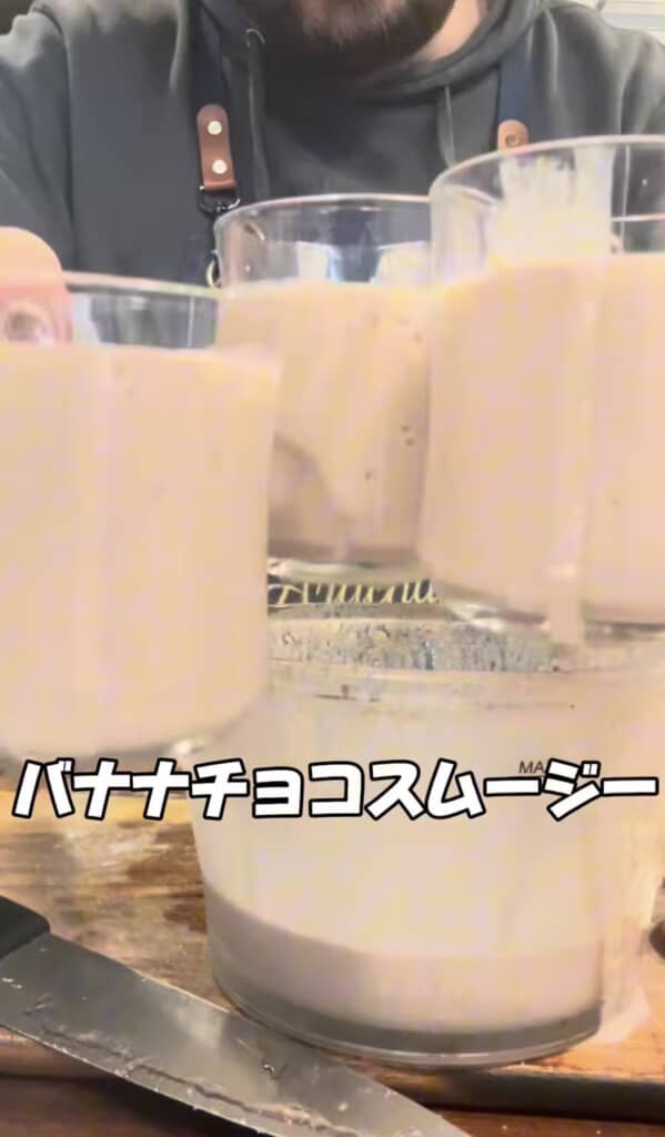 グラスに注がれたバナナチョコスムージーをブレンダーごと並べた様子