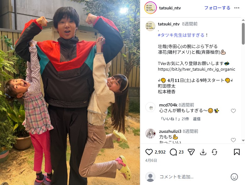 フィジーク大会に向けて肉体改造を行った寺田心