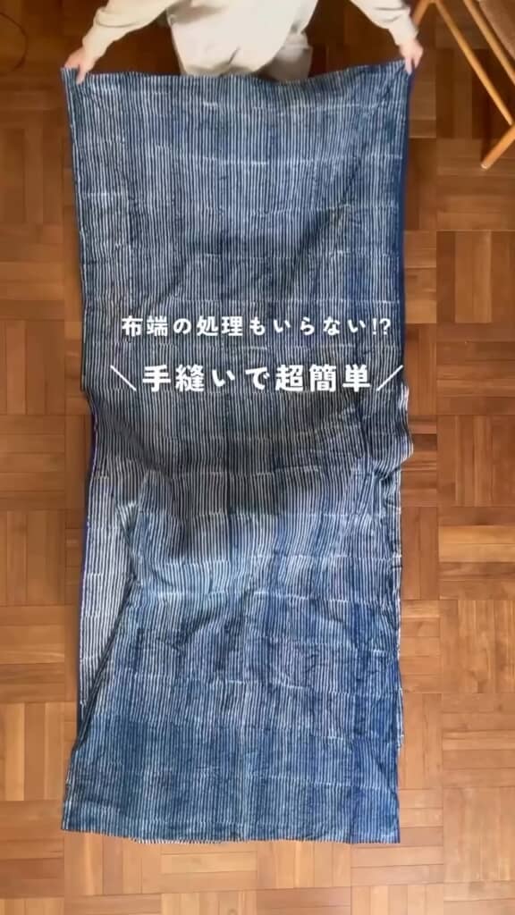 生地をそのまま縫うだけ。裁断しないので、端をかがるといった作業も不要です