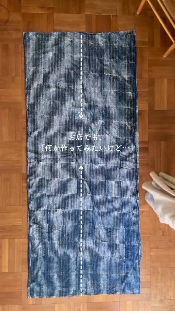 真ん中を数十センチ残して縫う