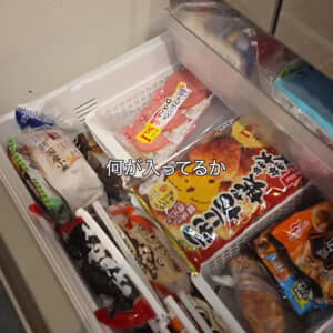 冷凍庫