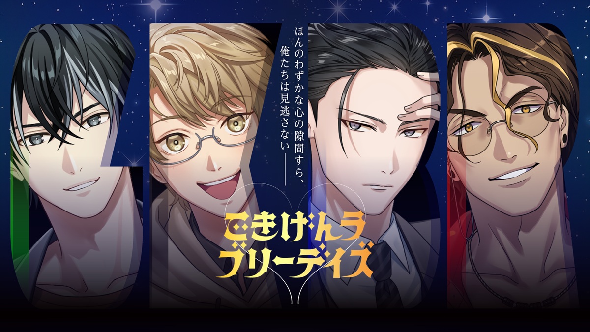 や*ん様 恋愛シミュレーションゲーム4本セット まじかよ アース製薬がオリジナル恋愛シミュレーションゲーム公開 梶