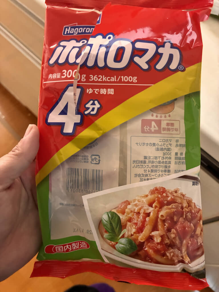 普段は160グラム入りを買っていたのに今回は300グラム