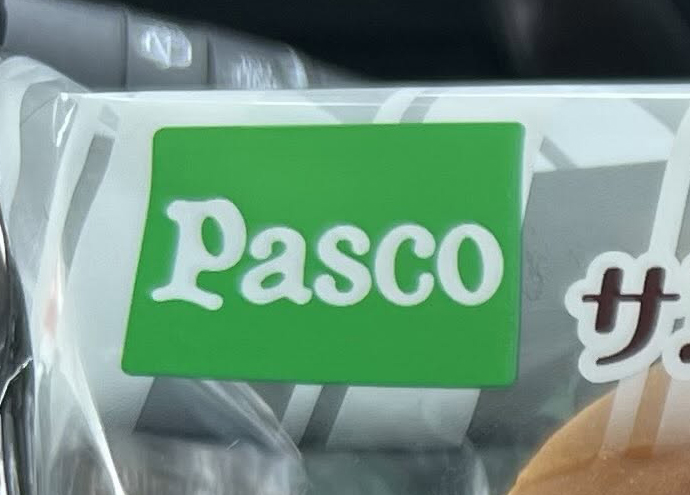 ロゴ自体は東京でも見る「Pasco」ですが……
