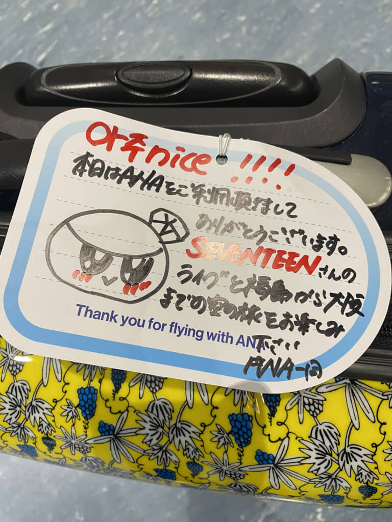 スタッフさんからのメッセージカード