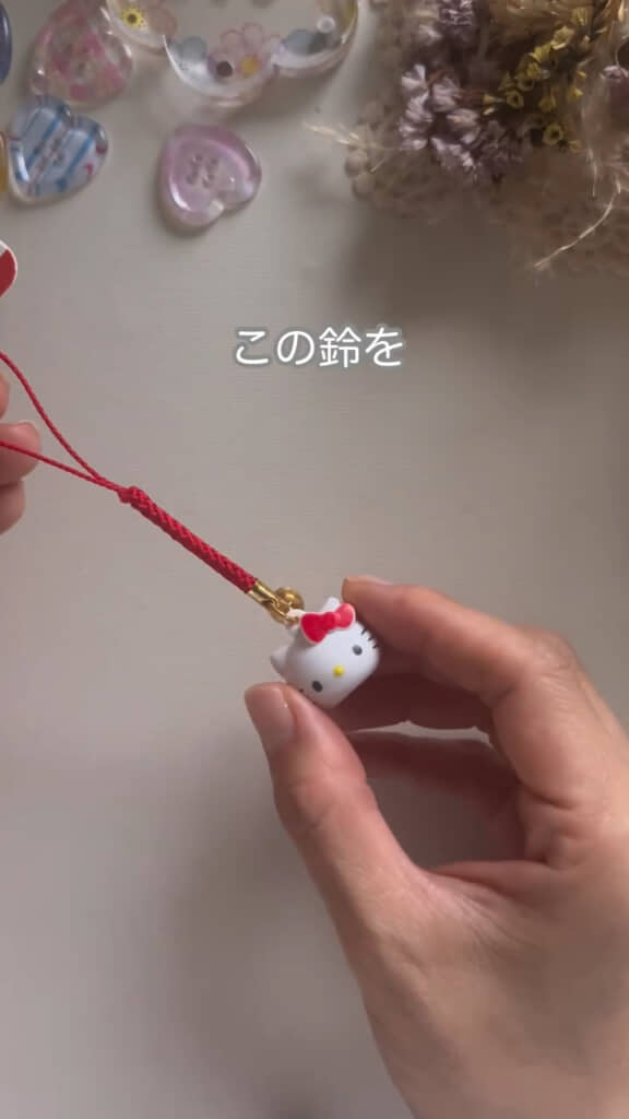 ハローキティの鈴