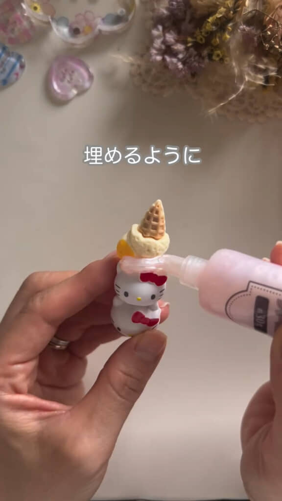 アイスクリームとハローキティの間をホイップのりで埋める