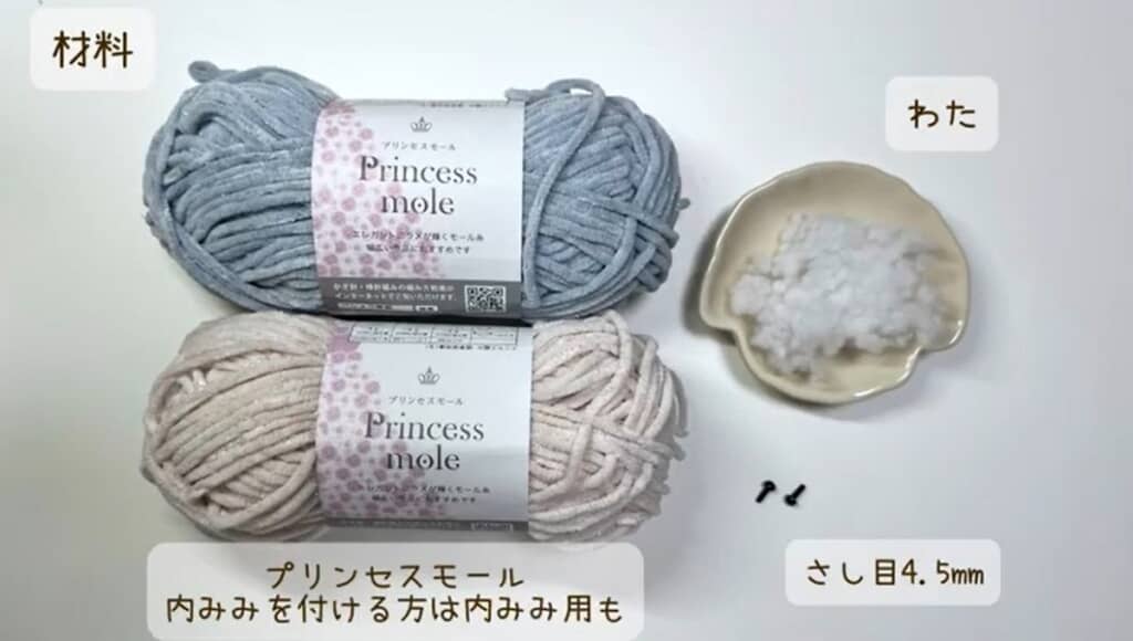 材料