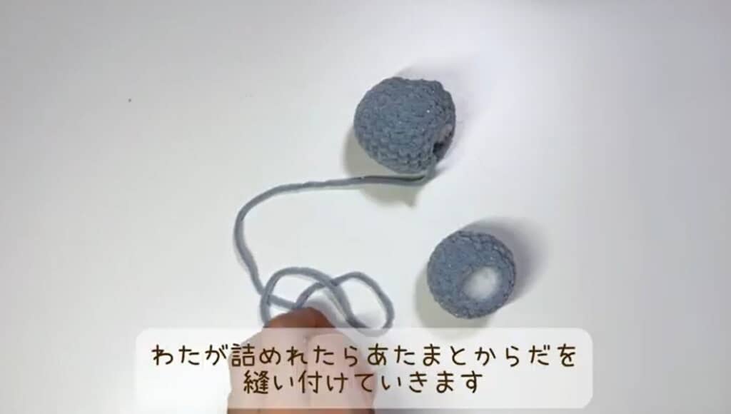 頭と体を縫い付けていきます