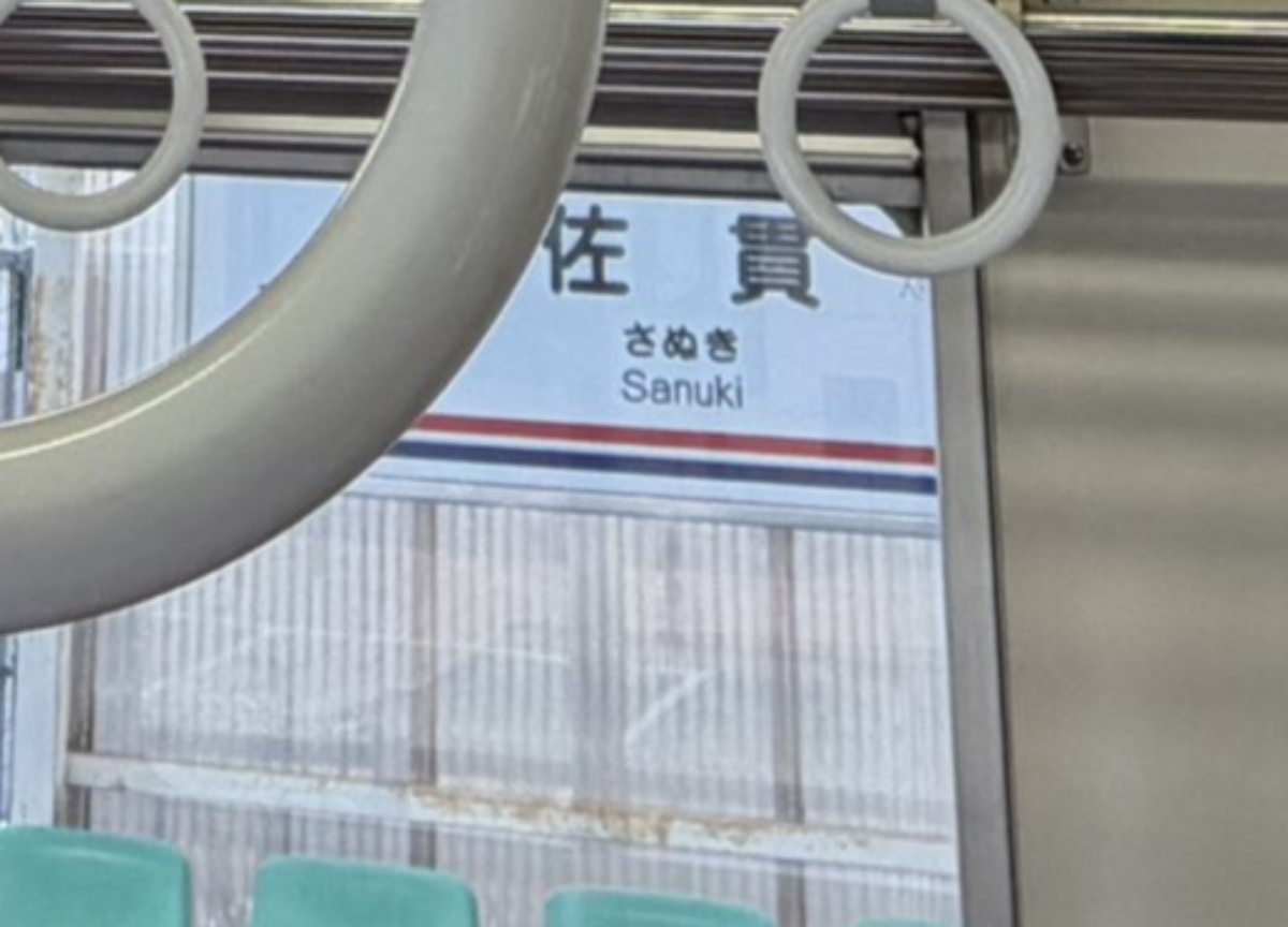 列車で移動→ふと上を見上げたら…… 　思わずカメラを向けたくなる“驚きの光景”に「絶対AIだ」「なにこれ好きすぎ」（1/2） | 電車 ねとらぼ