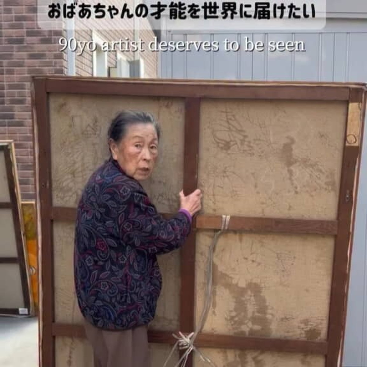 90歳おばあちゃん画家の作品「鎮魂歌(レクイエム)」 涙の理由に「ひどい!」「絵画の世界にも妬みがあるんですね」(2/3) | ライフスタイル ねとらぼ