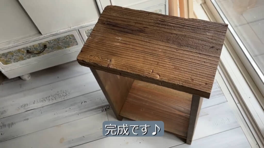 味のあるサイドテーブルが完成