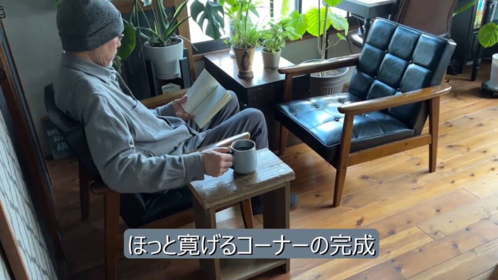 夫の部屋にすてきなカフェコーナーができました！（アフター）