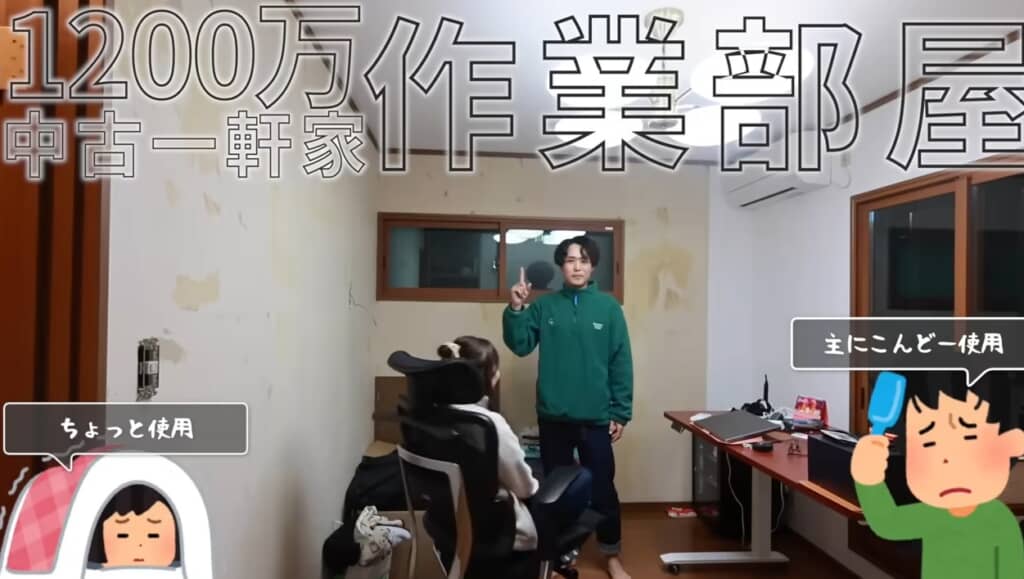 作業部屋をDIYで作っていく！