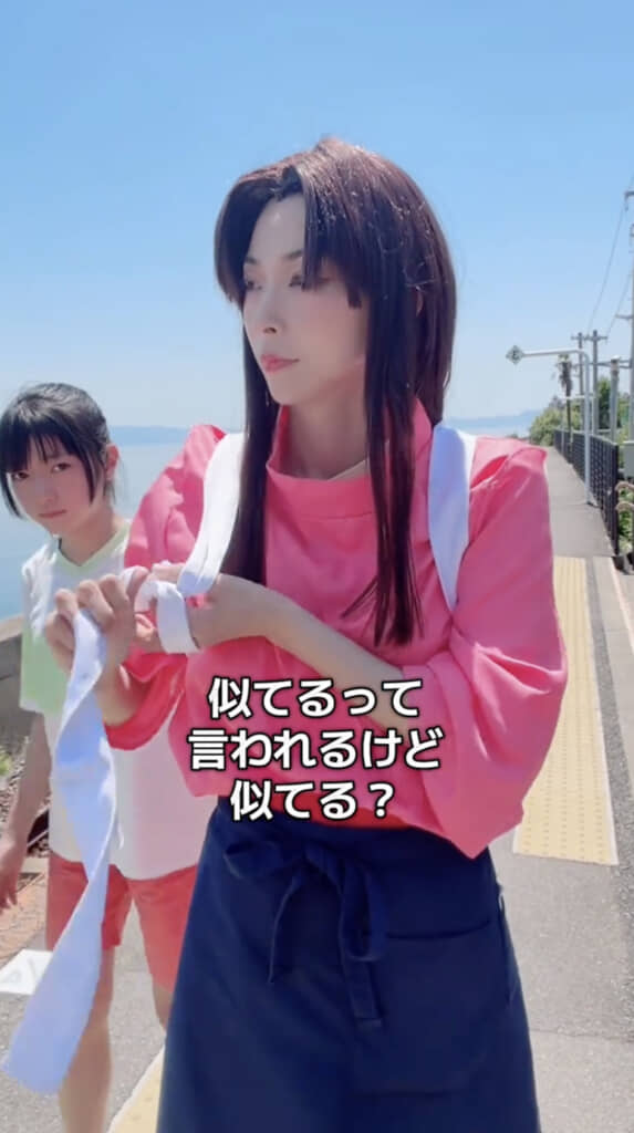 千尋もいる!