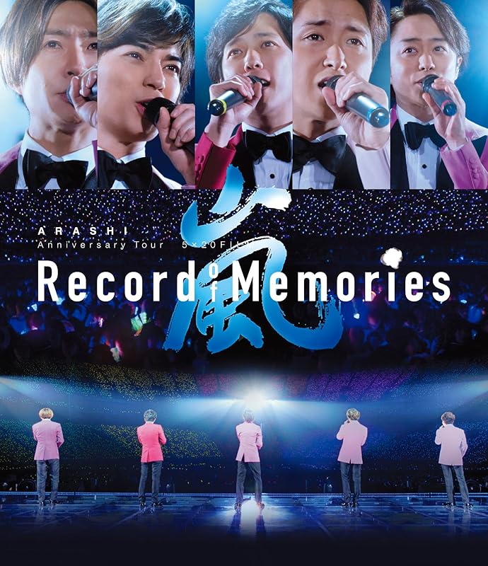 ARASHI Anniversary Tour 5×20 FILM “Record of Memories” (通常盤) (Blu-ray)