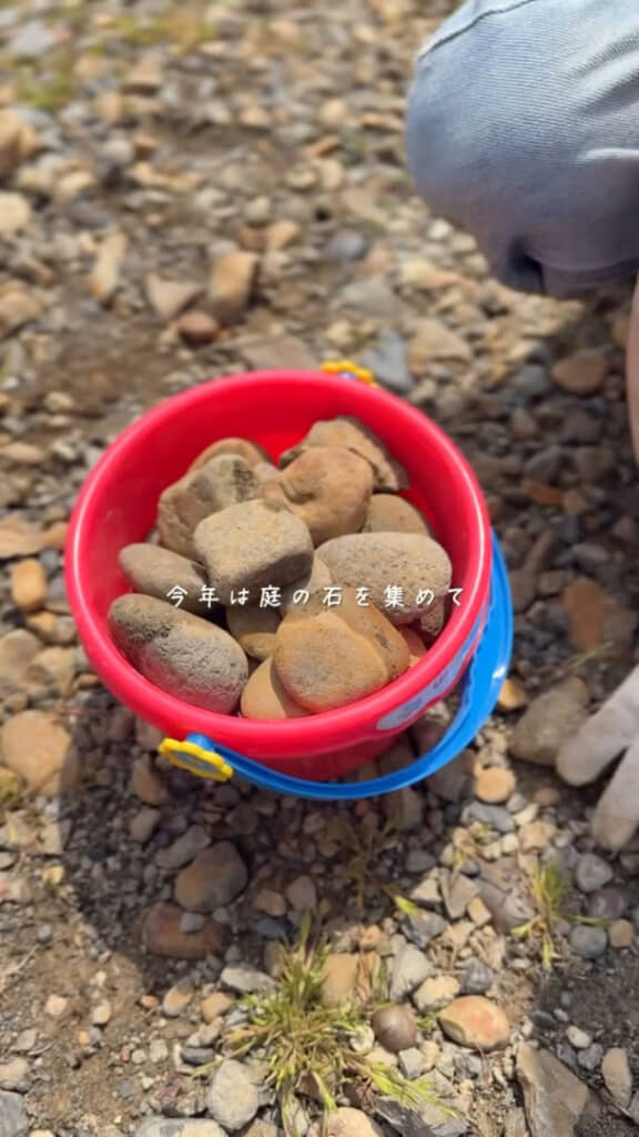 庭にある石を集めたら……