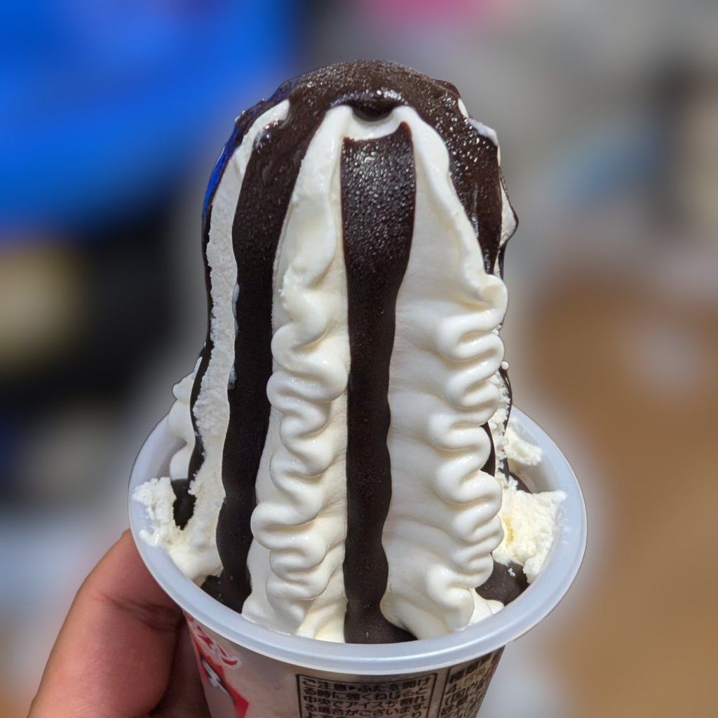 おいしそう