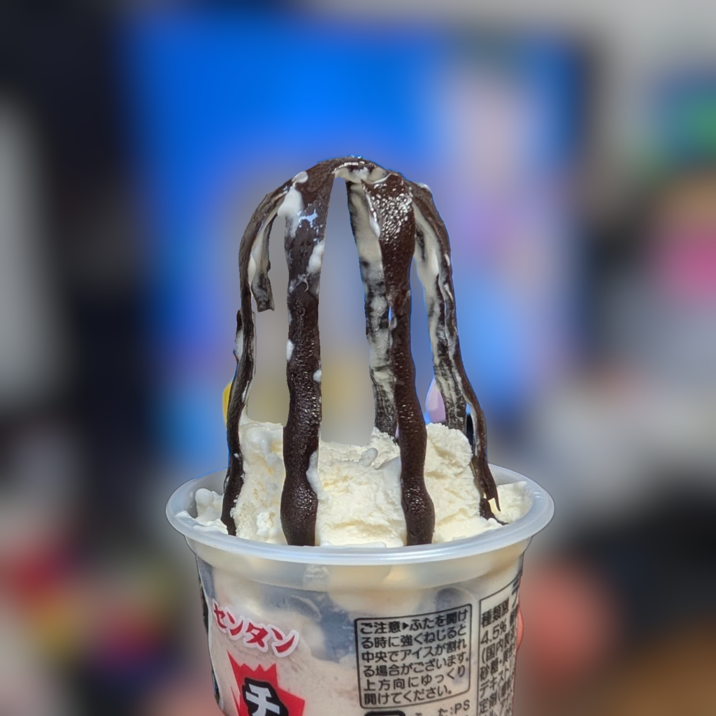 アイス部分だけを食べた結果