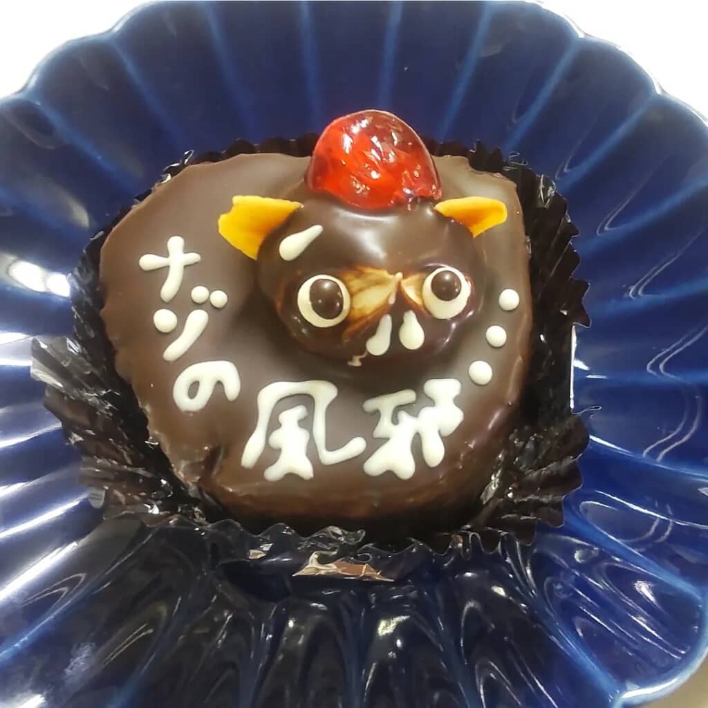 お大事に……