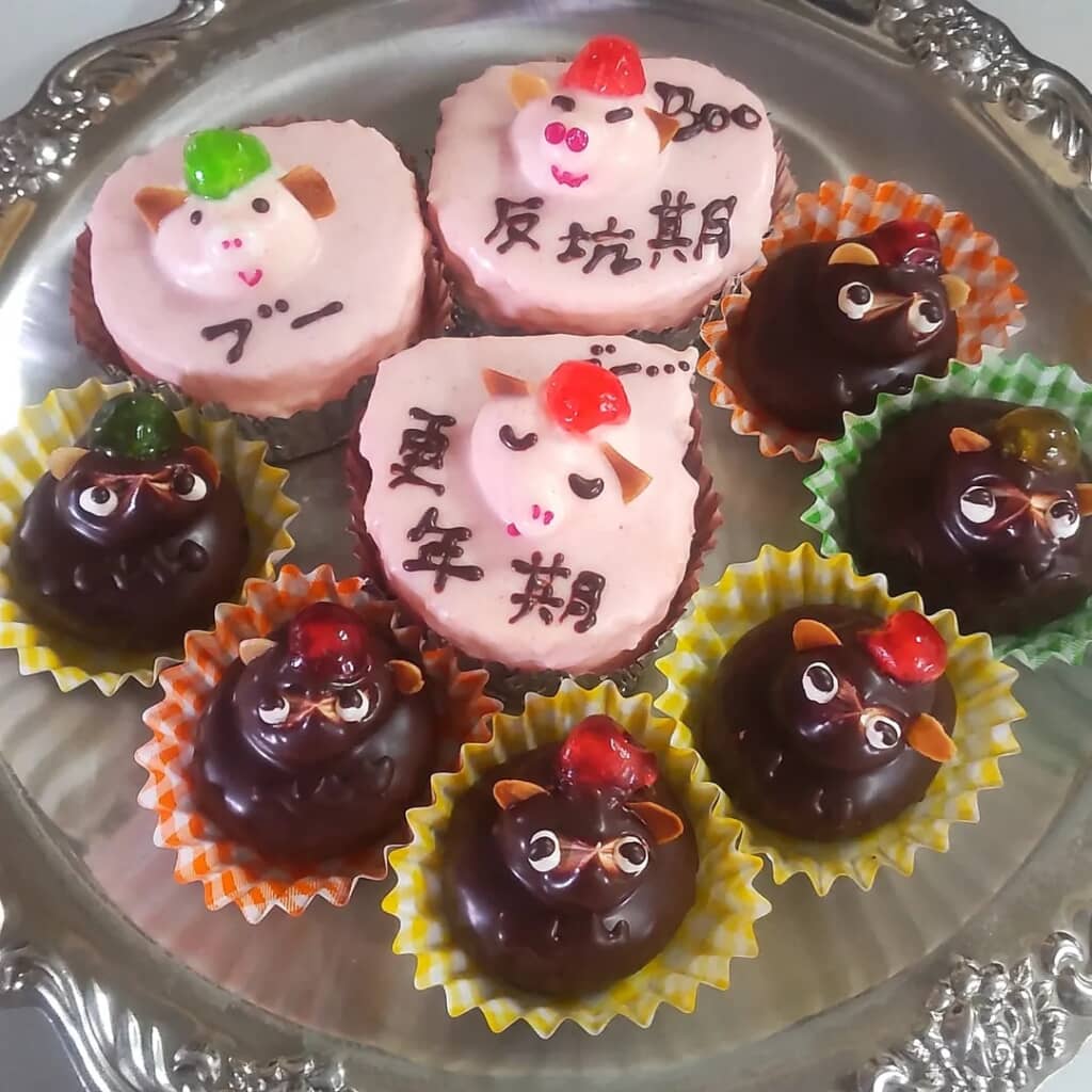 反抗期と更年期のブタケーキ