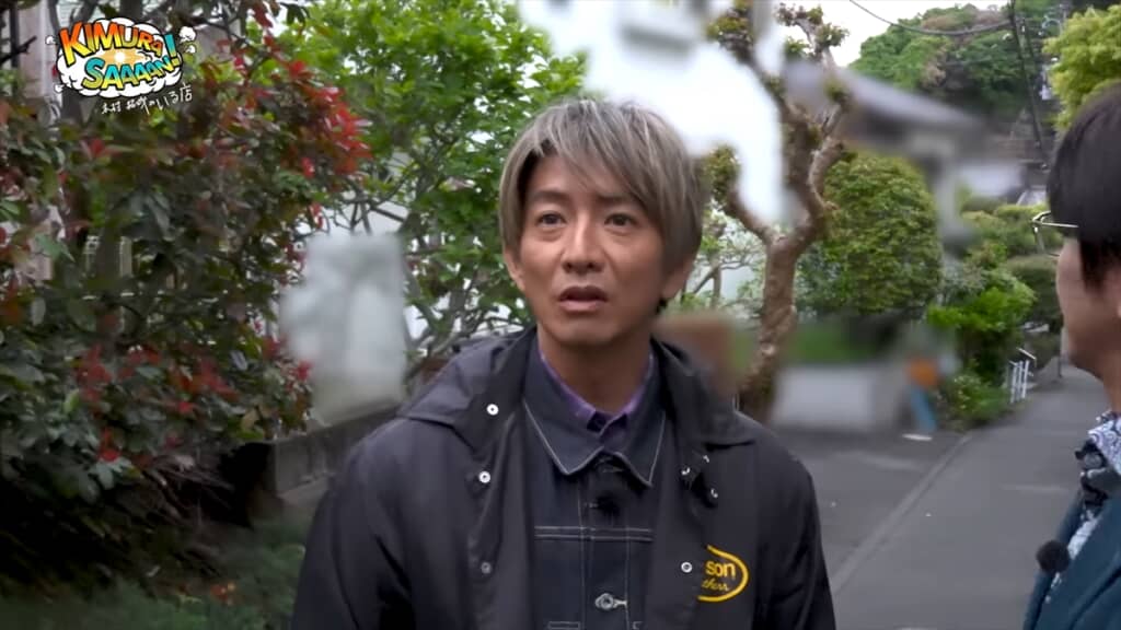 友人・及川光博と鎌倉の名店を訪れた木村拓哉