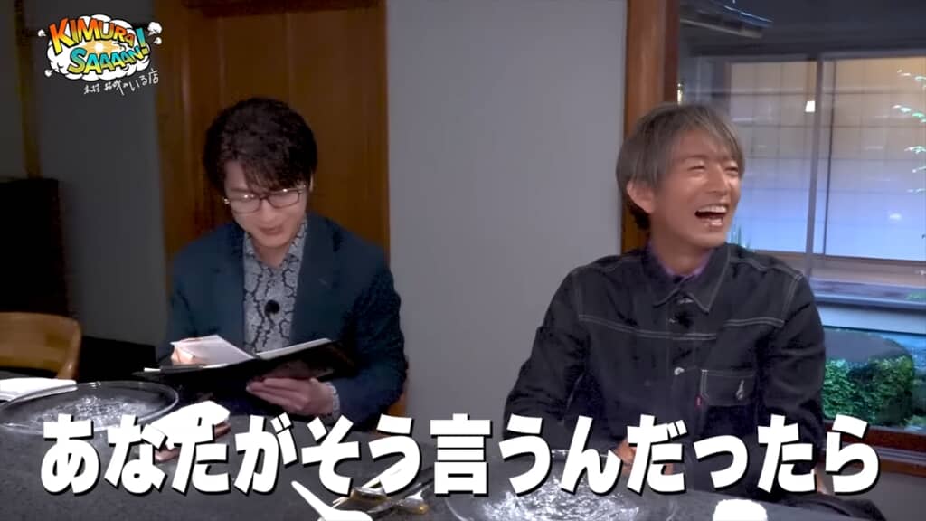 鎌倉にある創作四川料理の名店「イチリンハナレ」でディナーを楽しむ木村拓哉と及川光博